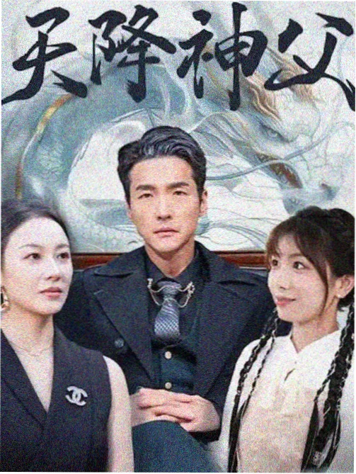 长夜将明第一季剧集封面